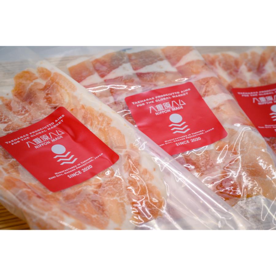 ＜八重原ハム＞長野県産ブランド豚3ブランドパルマカットスライス食べ比べセット360g（30g×12）